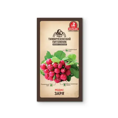 Семена овощей Tim редис скороспелый Заря