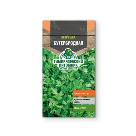 Семена зелени Tim петрушка листовая Бутербродная