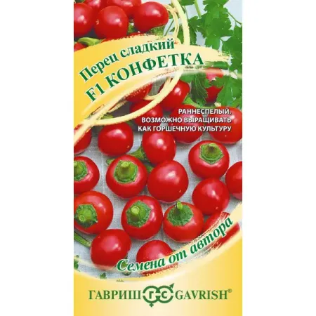 Семена овощей Гавриш перец Конфетка 10 шт.