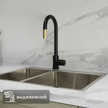 Смеситель для кухни Vidage Арно общая высота 42 см цвет черный аэратор для смесителя 1080° поворотный из нержавеющей стали