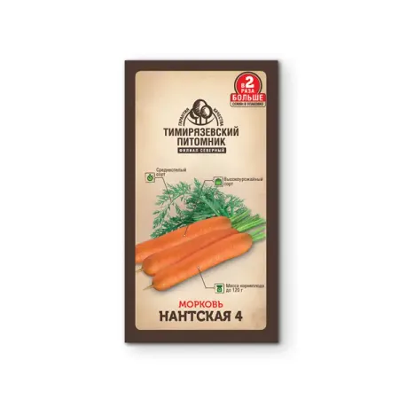 Семена овощей Tim морковь Нантская 4