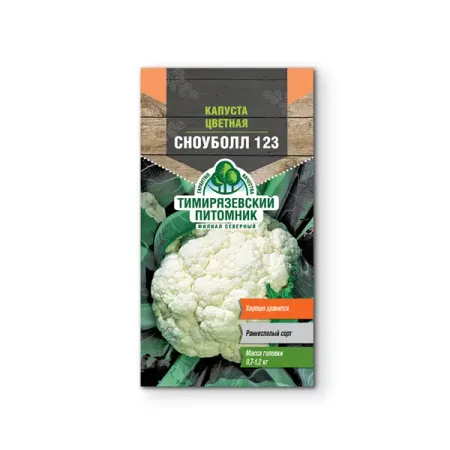 Семена овощей Tim капуста цветная Сноуболл