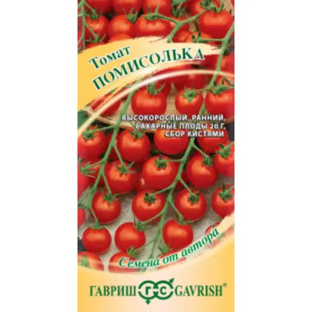 Семена овощей Гавриш томат черри Помисолька