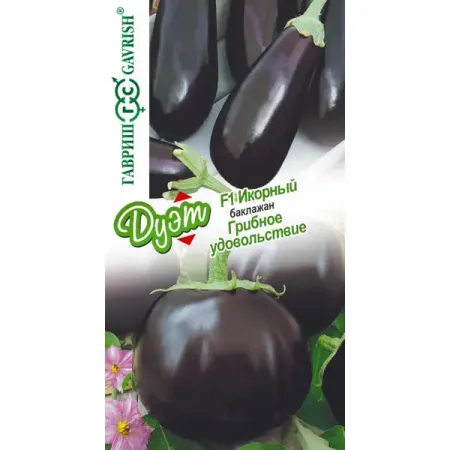 Семена овощей Гавриш баклажан Грибное удовол Икорный