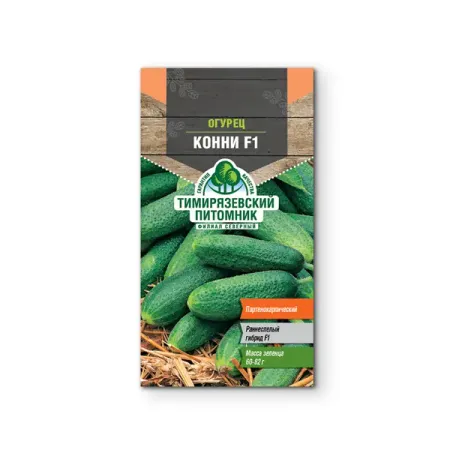 Семена овощей Tim огурец Конни F1