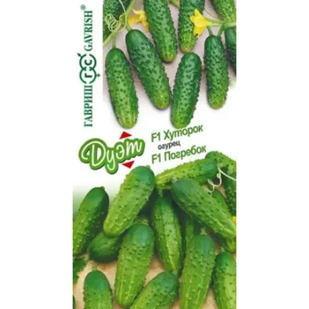 Семена овощей Гавриш огурец Погребок и Хуторок 20 шт.