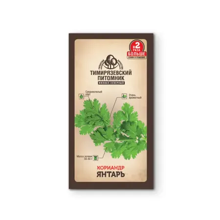 Семена зелени Tim кориандр Янтарь