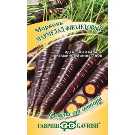 Семена овощей Гавриш морковь Мармелад фиолетовый 150 шт.
