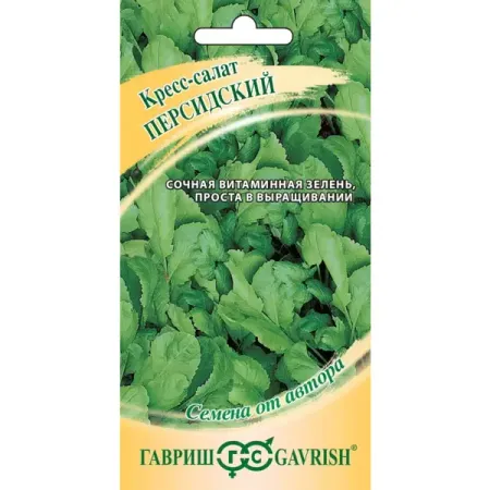 Семена салата Гавриш Персидский цельнолистный