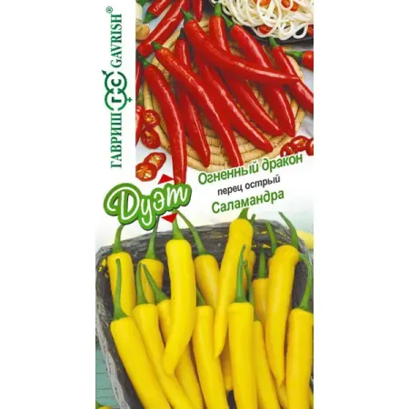 Семена овощей Гавриш перец острый Огненный дракон и Саламандр