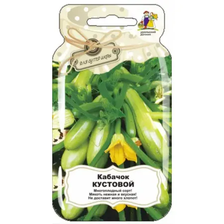 Семена овощей Уральский дачник кабачок Корнишонный цукини 6 шт.