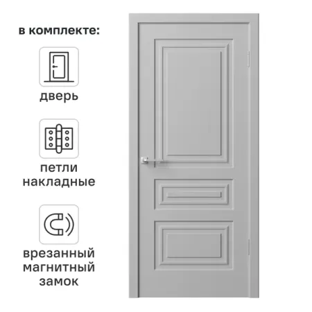 Дверь межкомнатная глухая Комфорт-3 80x200 см эмаль цвет гейнсборо с замком и петлями магнит металлическая эмаль эрмитаж