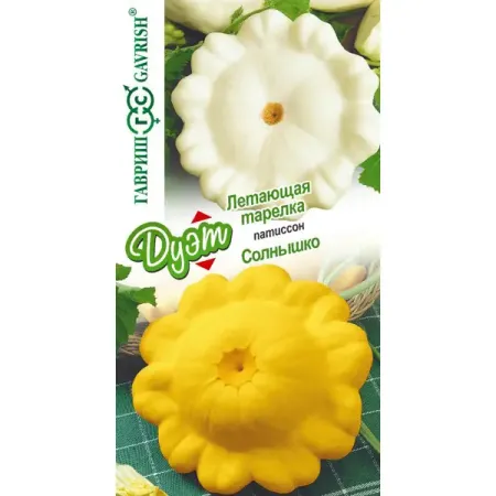 Семена овощей Гавриш патиссон Летающая тарелка и Солнышко