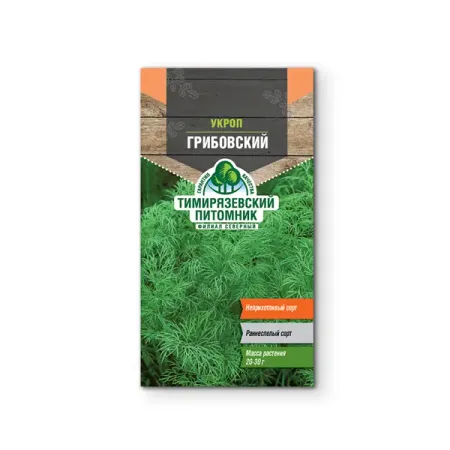 Семена зелени Tim укроп ранний Грибовский