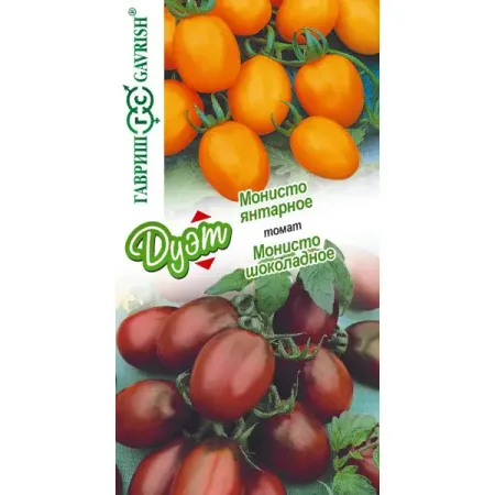 Семена овощей Гавриш томат Монисто шоколадное и Монисто янтарное