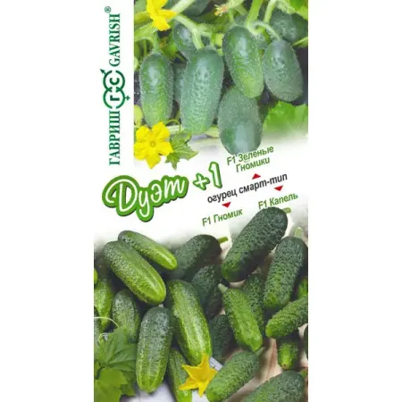 Семена овощей Гавриш огурец Зеленые гномики и Гном 30 шт.