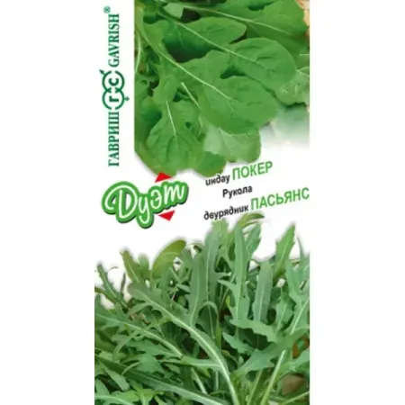 Семена овощей Гавриш индау Покер и Пасьянс