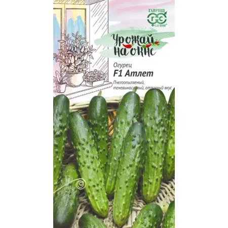 Семена овощей Гавриш Урожай на окне огурец Атлет 10 шт.