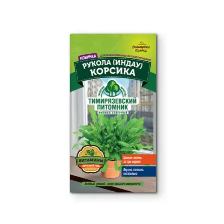 Семена салата Tim индау Корсика