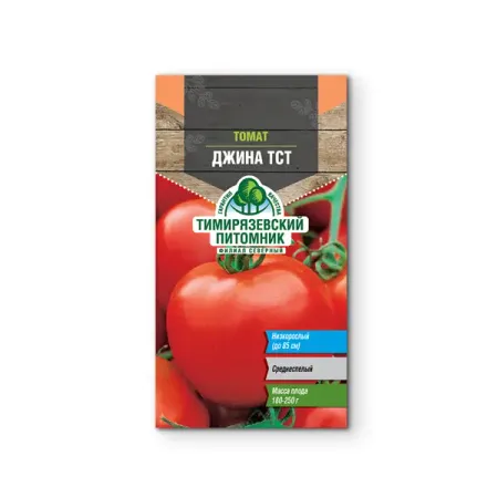 Семена овощей Tim томат средний Джина