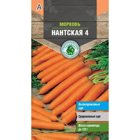 Семена овощей Tim морковь средняя Нантская 4