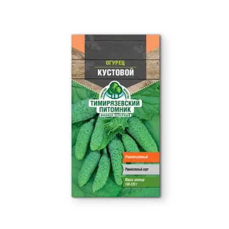 Семена овощей Tim огурец раннеспелый Кустовой