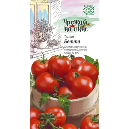 Семена овощей Гавриш Урожай на окне томат Бетта