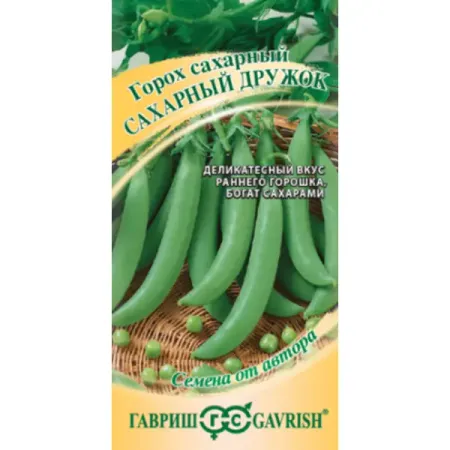 Семена овощей Гавриш горох овощной Сахарный дружок