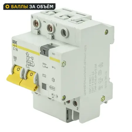 Автомат дифференциальный АД12 2Р 16А 30мА ИЭК