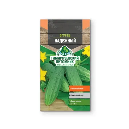 Семена овощей Tim огурец ранний Надежный