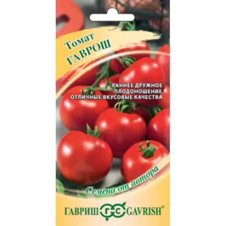 Семена овощей Гавриш томат Гаврош томат гавриш комнатный сюрприз 0 05 г от автора