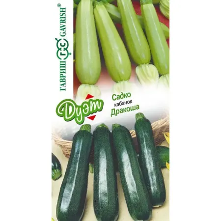 Семена овощей Гавриш кабачок Дракоша и Садко