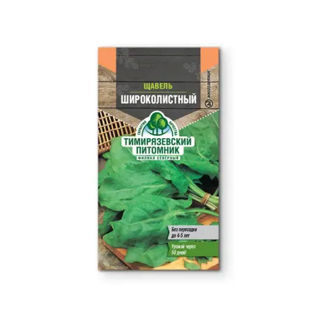 Семена овощей Tim щавель широколистный