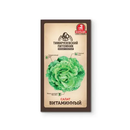 Семена салата Tim листовой Витаминный