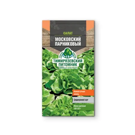 Семена зелени Tim салат Московский парник