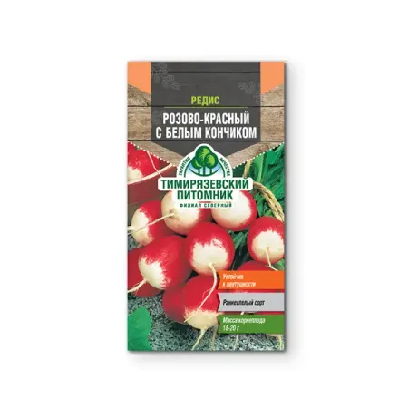 Семена овощей Tim редис розово-красный скороспелый