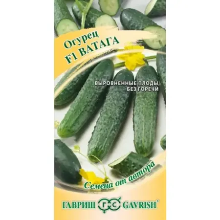 Семена овощей Гавриш огурец Ватага 10 шт. семена гавриш огурец монастырский 0 005 г монастырский огород больш пак