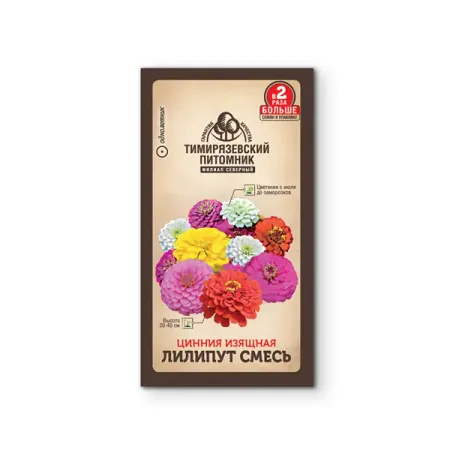 Семена цветов Tim цинния Лилипут
