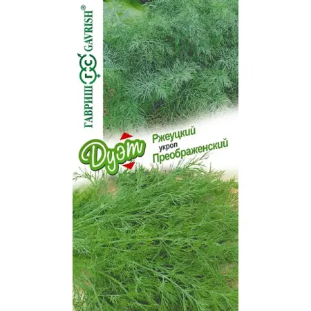 Семена зелени Гавриш укроп Преображенский и Ржеуцкий