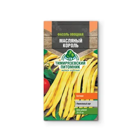 Семена овощей Tim фасоль овощная Масляный король