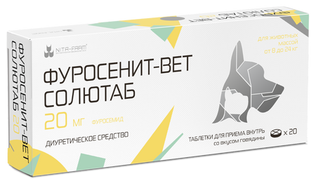 Лекарственные препараты Nita-Farm Фуросенит-вет Солютаб диуретическое средство для кошек и собак 8 мг, 20 таб (20 таб.)