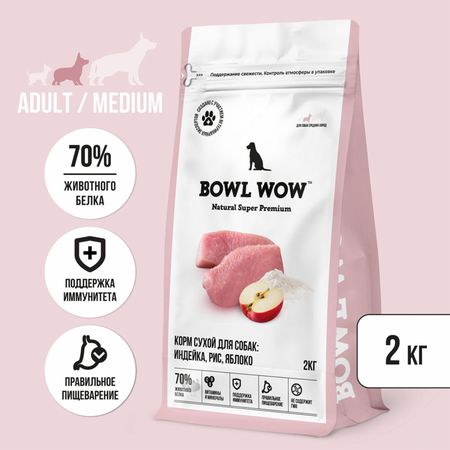 Сухие корма BOWL WOW Сухой корм для взрослых собак средних пород с индейкой, рисом и яблоком (10 кг)