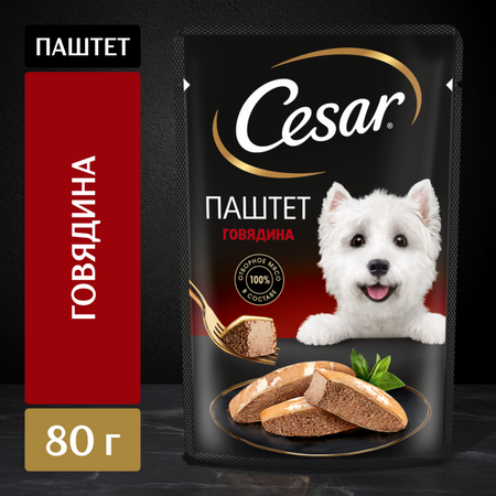 Консервы, паучи Cesar Влажный корм для взрослых собак, паштет с говядиной (80 г)