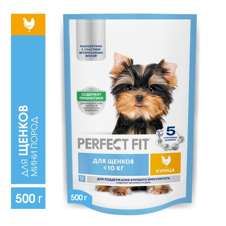 Сухие корма Perfect Fit Полнорационный сухой корм с курицей для щенков мелких и миниатюрных пород (500 г)