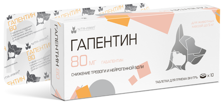 Аптека Nita-Farm Гапентин 80 мг, 10 таб. Pet (640 г) полторак с психофармакотерапия и психотерапия пограничных психических расстройств