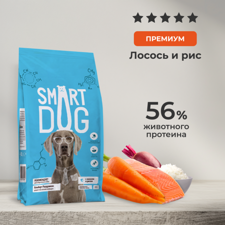 Сухие корма Smart Dog сухой корм Сухой корм для взрослых собак всех пород с лососем и овощами, ADULT, Salmon and vegetables (3 кг)