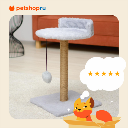 Когтеточки PETSHOP Когтеточка-лежанка с помпоном (коричневый)