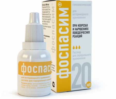 Лекарственные препараты Хелвет Фоспасим пероральный антистрессовый препарат, 20 мл (20 мл)