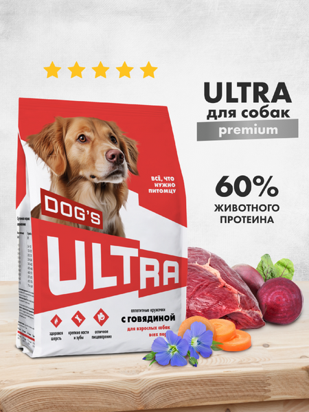 Сухие корма ULTRA Сухой корм с говядиной для взрослых собак всех пород, ADULT ALL BREEDS, Beef, 20 кг (20 кг)