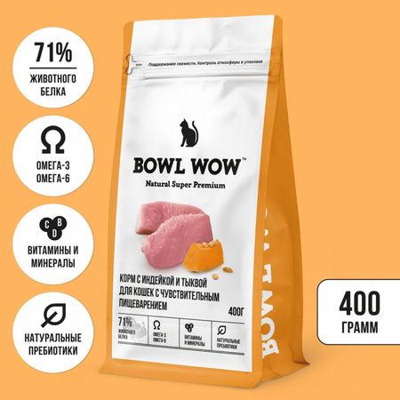 Сухие корма BOWL WOW Сухой корм для взрослых кошек с чувствительным пищеварением с индейкой и тыквой (400 г)
